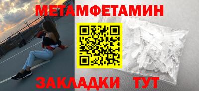 соль ск Камышлов