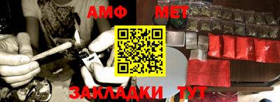 таблы Кандалакша