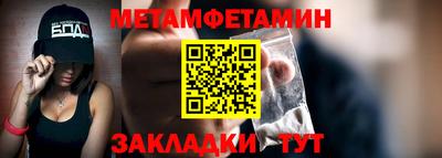 соль ск Камышлов