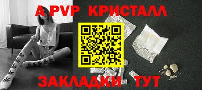 соль ск Камышлов
