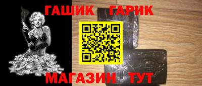 соль ск Камышлов