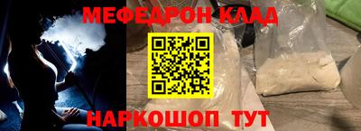 ALPHA-PVP Канаш
