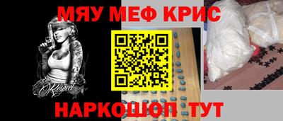 таблы Кандалакша