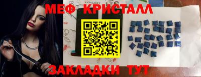 таблы Кандалакша