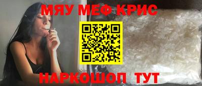 ALPHA-PVP Канаш