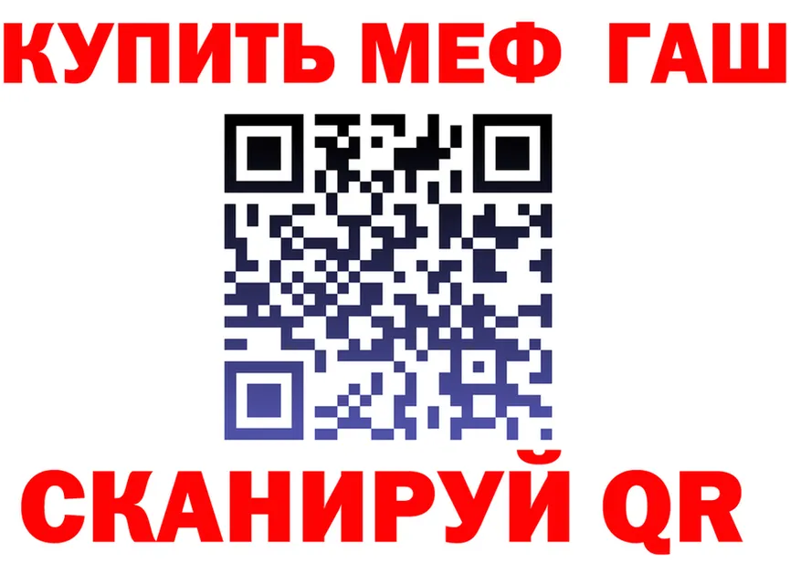 АМФ 98% зеркало площадка OMG Малгобек