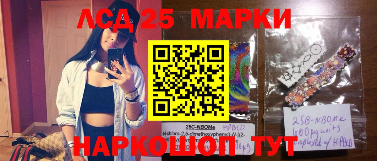 Малгобек  ЛСД экстази  Вход с VPN  LSD-25 экстази ecstasy 