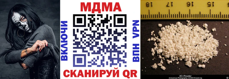 МДМА crystal  Малгобек 