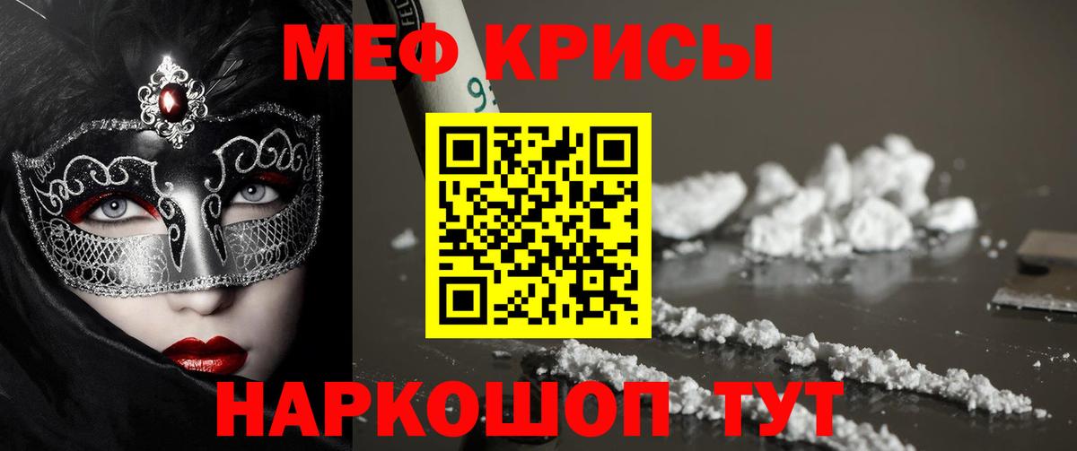  COCAIN Малгобек