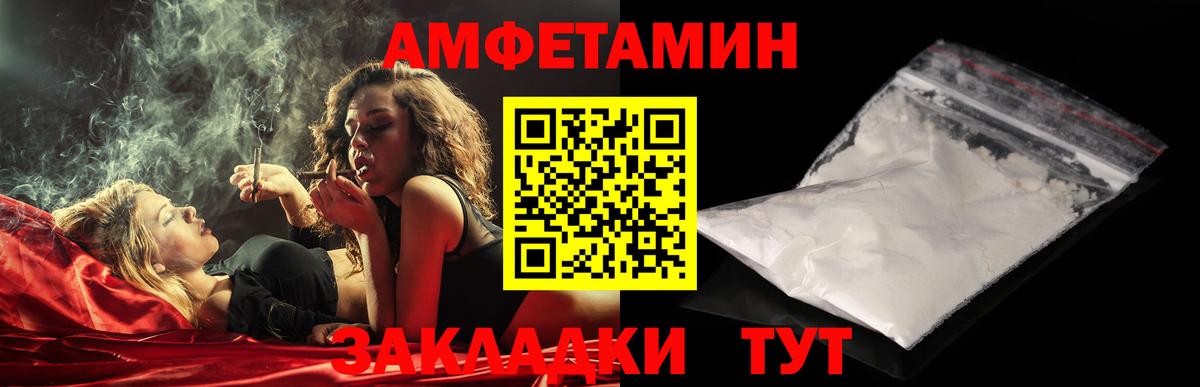 Метамфетамин  Вход с VPN  Малгобек  Метамфетамин Декстрометамфетамин 99.9% 