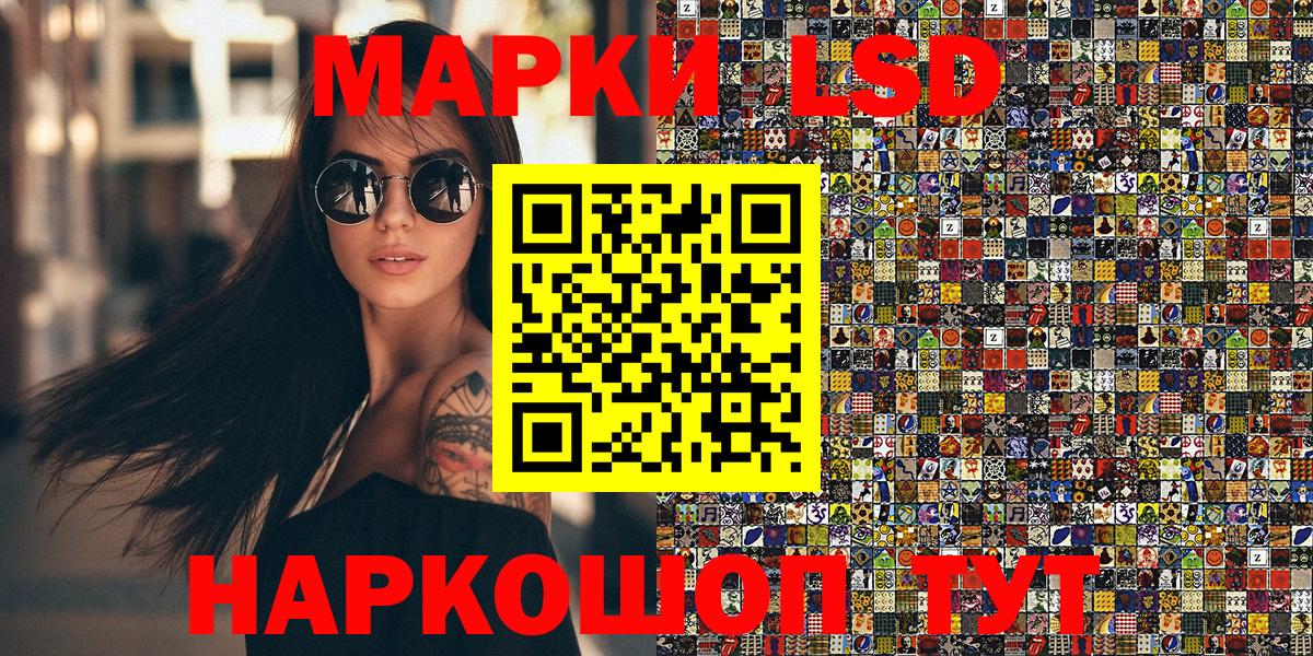 Марки N-bome 1,8мг Малгобек