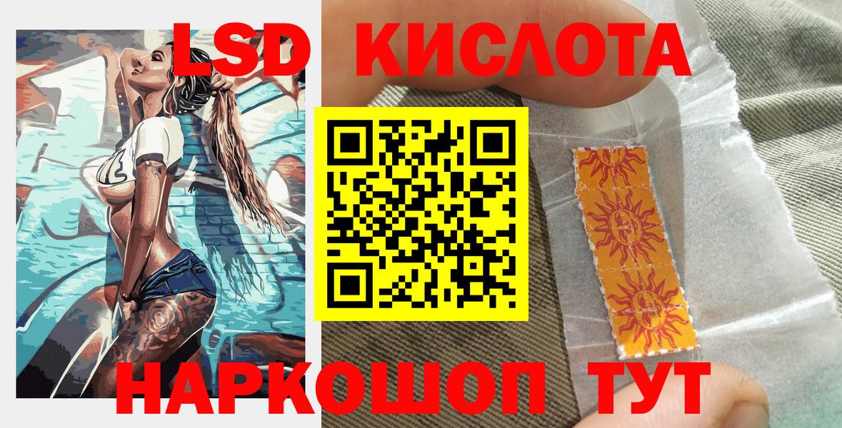 Мефедрон   Экстази  Марихуана  ГАШ  COCAIN  Каннабис  MDMA  НБОМе  Малгобек  Гашиш  Мефедрон кристаллы  Cocaine 
