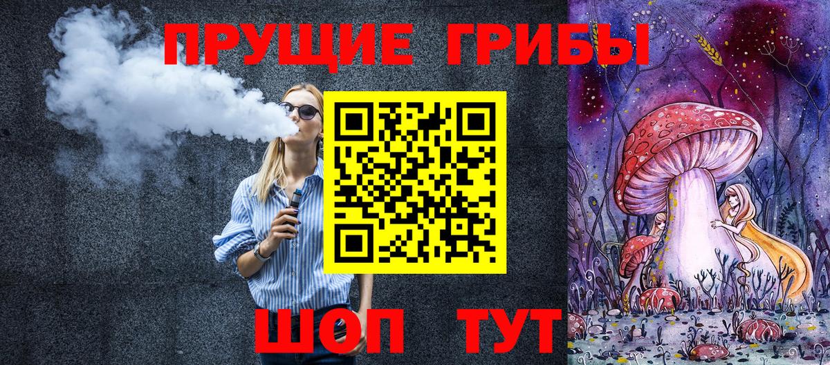 ГАШИШ  Малгобек  КОКАИН  Вход с VPN  Меф   ГАШИШ  Героин 