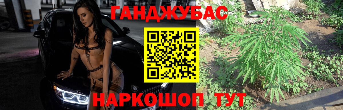 Каннабис конопля  Марихуана SATIVA & INDICA  Малгобек  Шишки марихуана THC 21% 