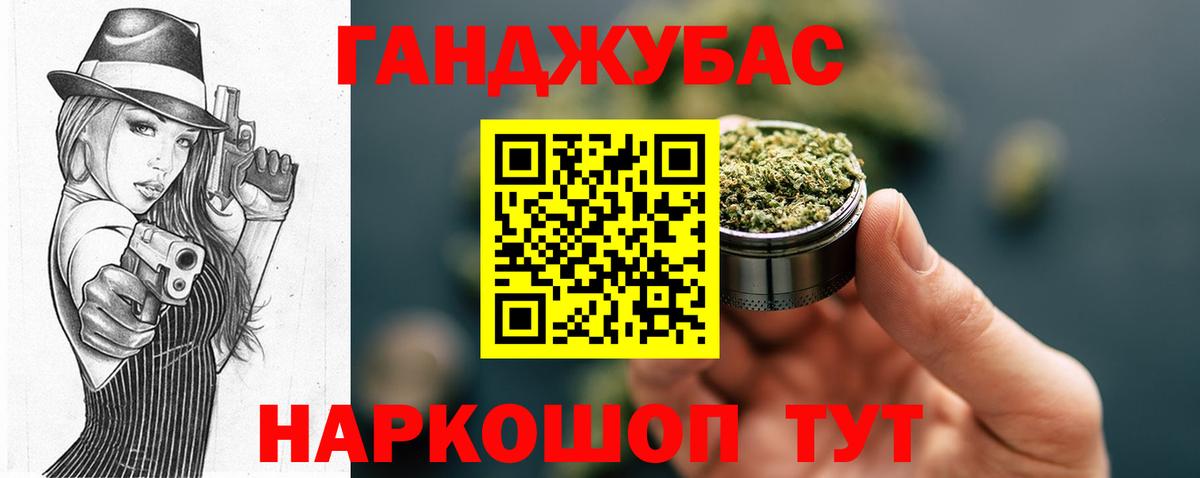 Каннабис тримм  Конопля OG Kush  Конопля план  Вход с VPN  Малгобек 