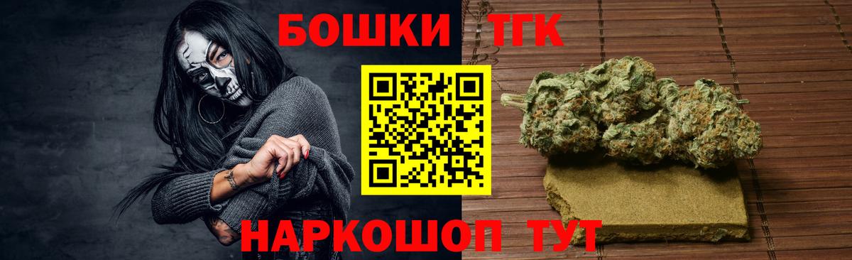 Каннабис индика Малгобек